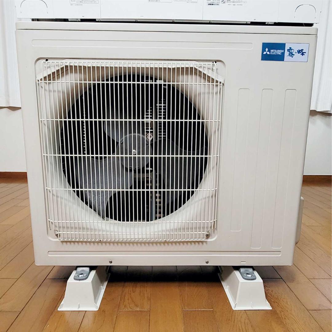 【ken】⭕️2020年製三菱15～23畳用高機能エアコン✅送料込み