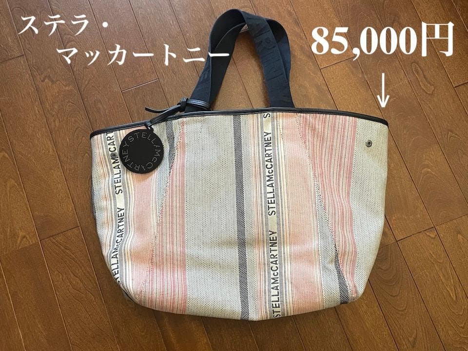 kimikitさま☆入手困難☆STELLA McCARTNEY大型トート