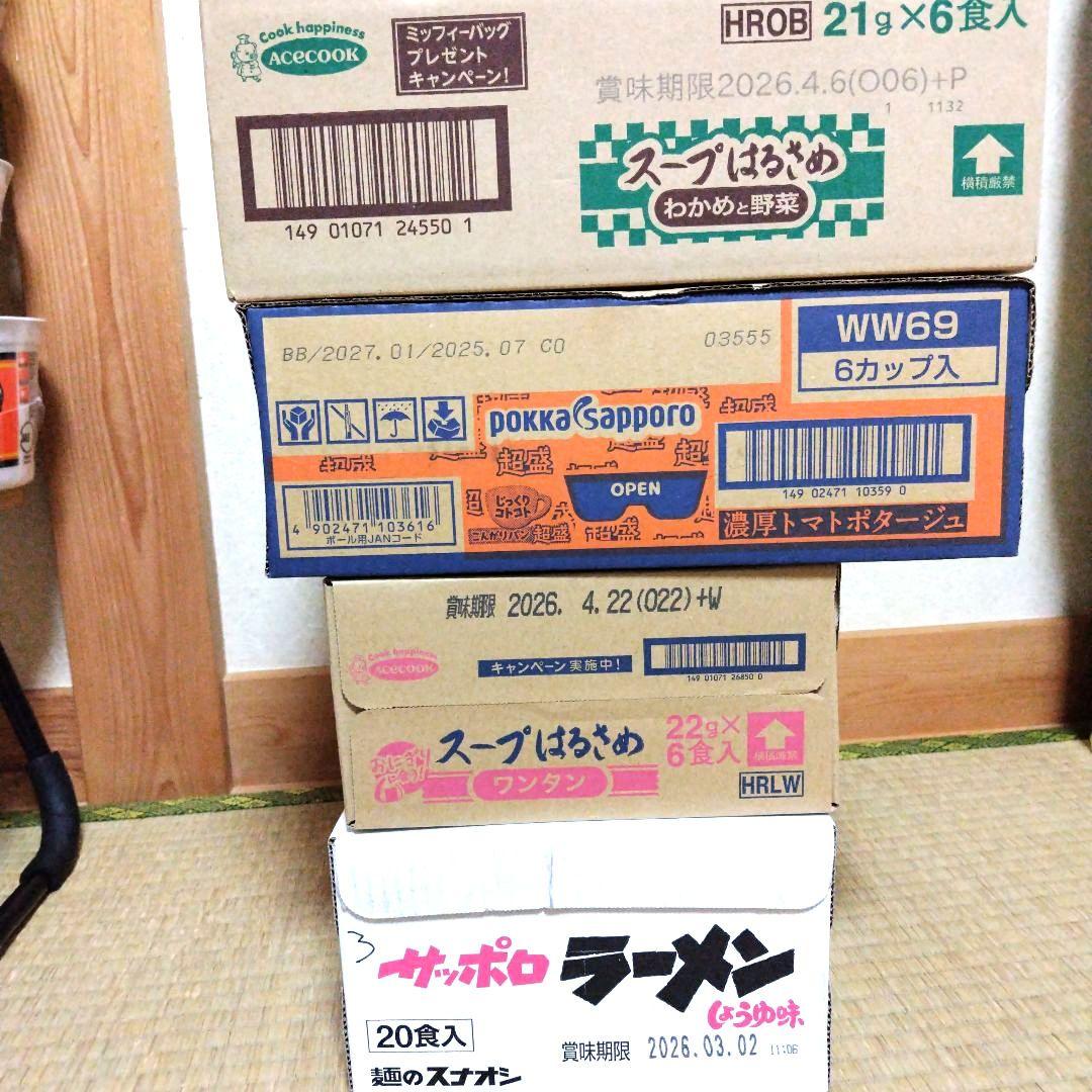 お買い得 インスタントラーメン、スープセット