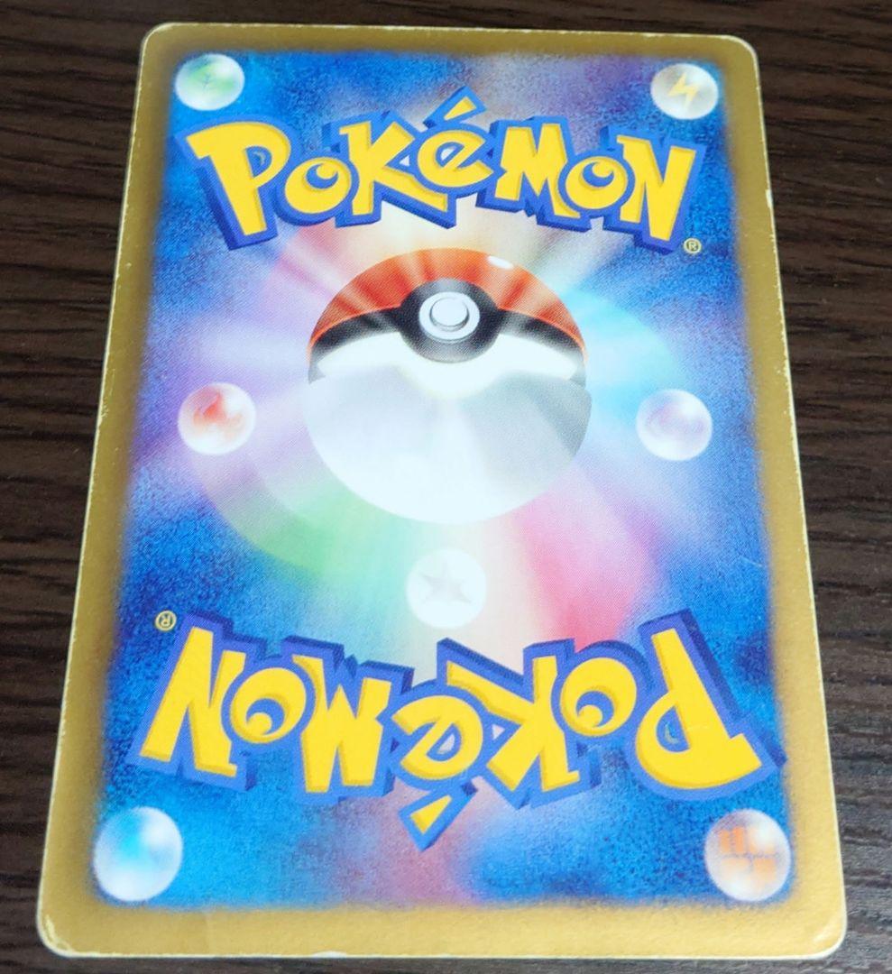 ポケモンカード　 レックウザEX 145/BW-P 懸賞プロモ1000枚限定