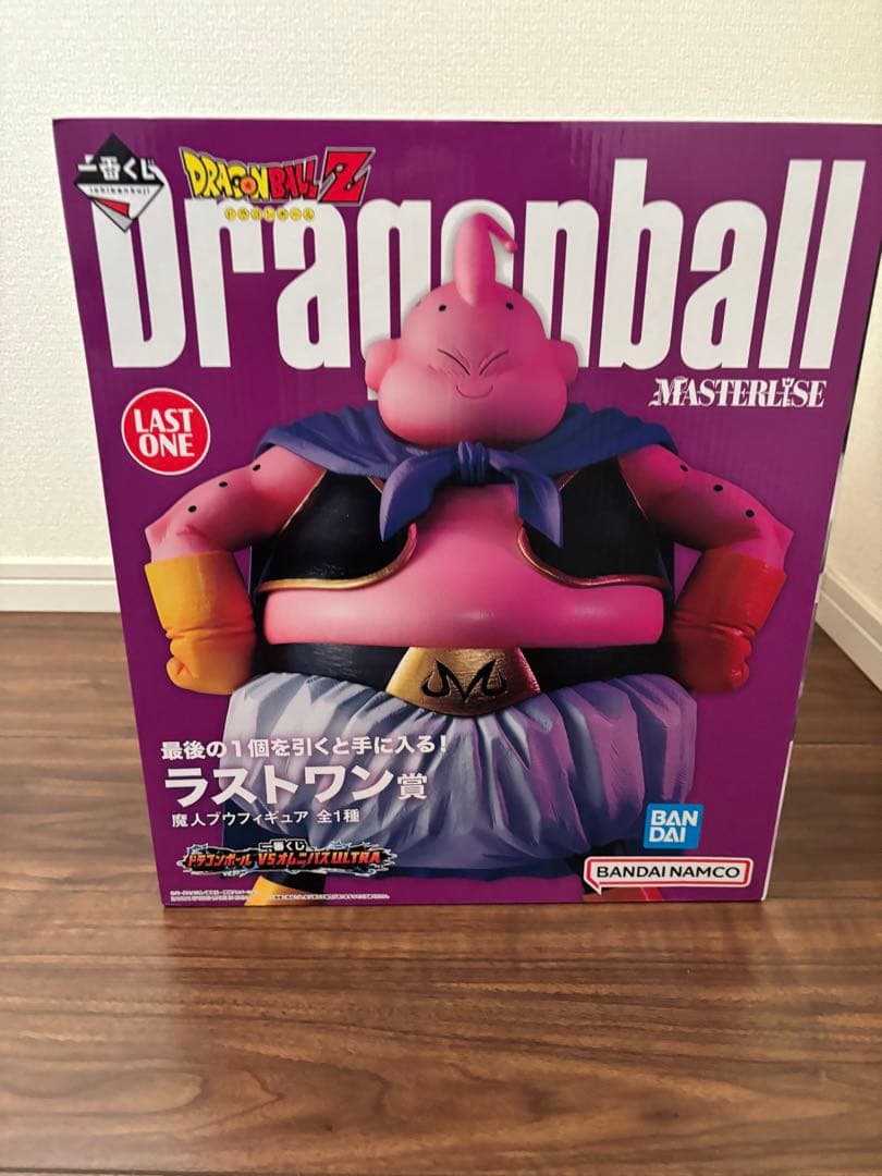 魔人ブウ　ラストワン賞　新品未開封　最終値下げ