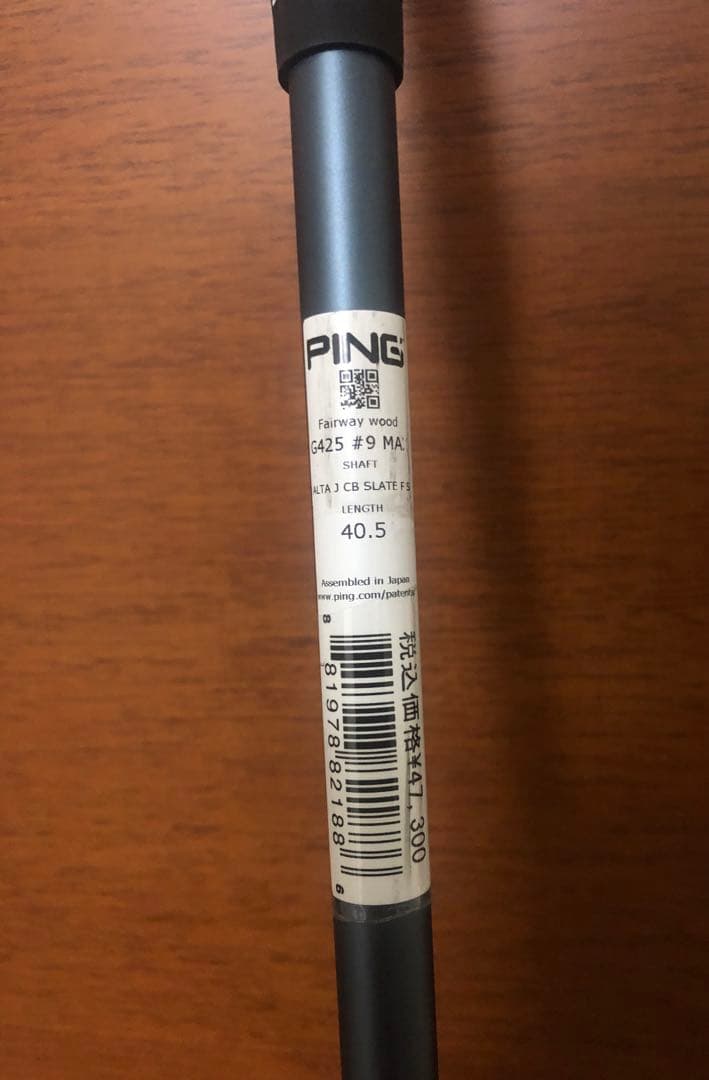 【ping ピン】純正FW用9w(S)シャフトのみ