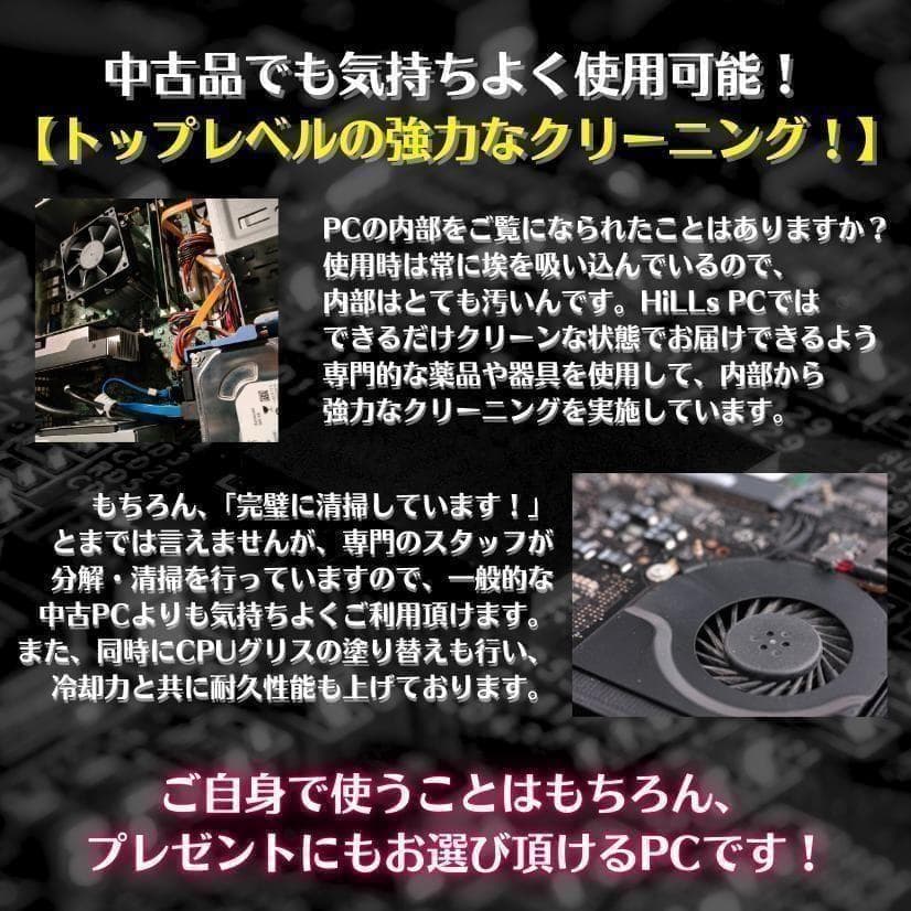 大画面24㌅3画面 トレーディングPCフルセット デイトレ 株式 FX T324