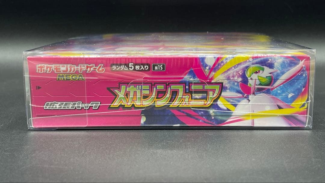 ポケモンカード メガシンフォニア 新品未開封BOX シュリンク付き