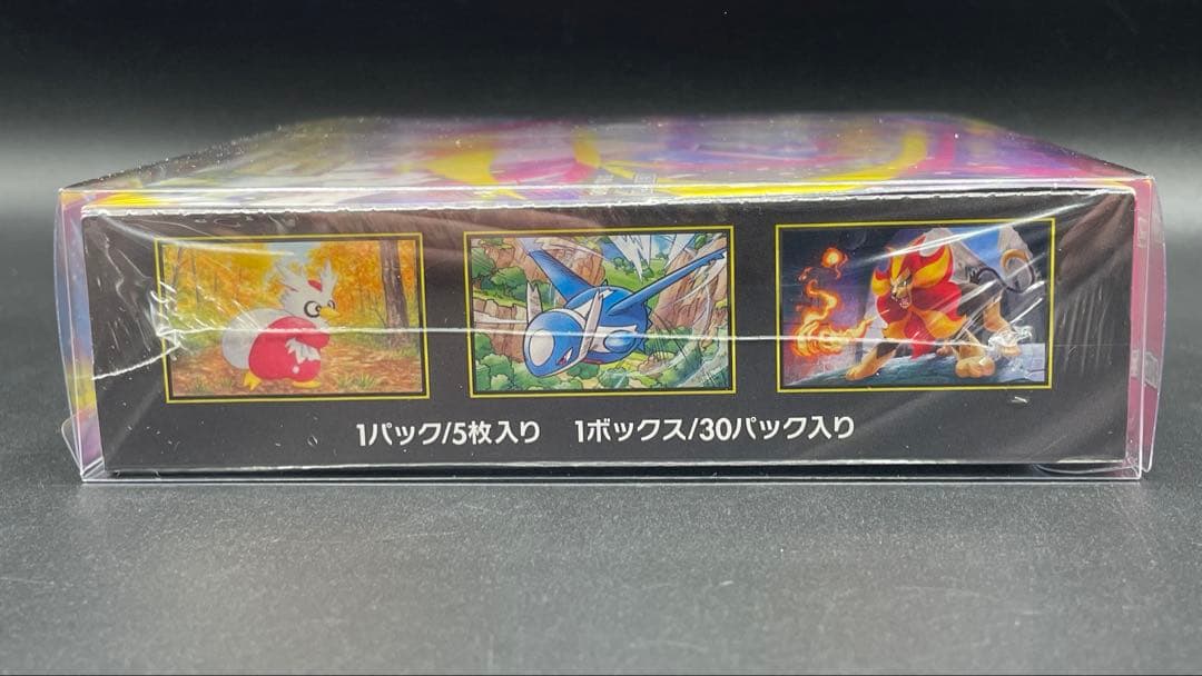 ポケモンカード メガシンフォニア 新品未開封BOX シュリンク付き