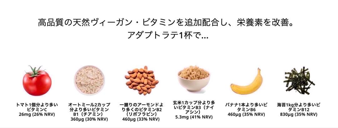 ＼新登場／AdaptoLatte ★ アダプトラテ コーヒーブラック300g2袋