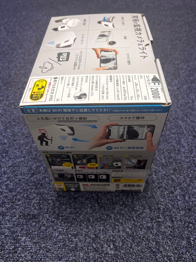 【新品】ムサシ　追尾式LEDセンサーライト　C-AC1020TA