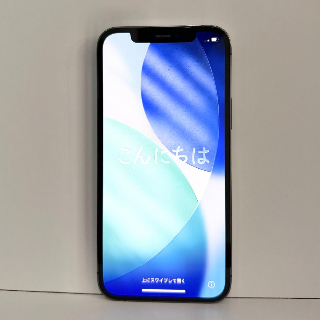 【画面美品】iPhone 12 Pro 256GB グラファイト SIMフリー