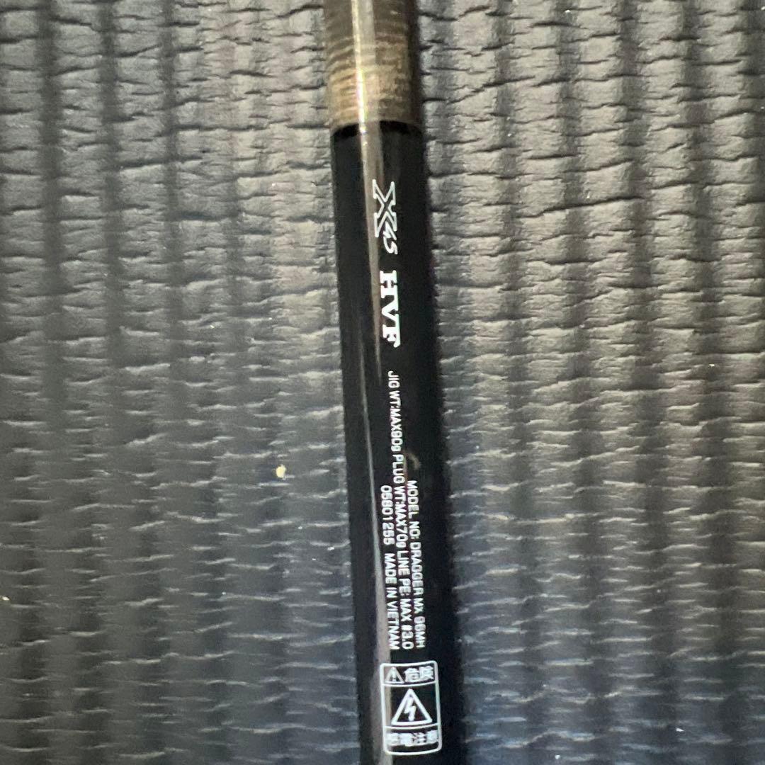 ドラッガーmx96MH