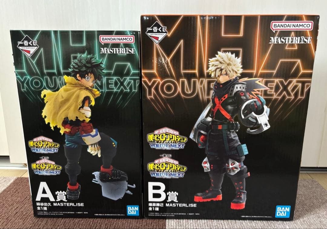 一番くじ　僕のヒーローアカデミア YOU’RE NEXT A賞 B賞　2個セット