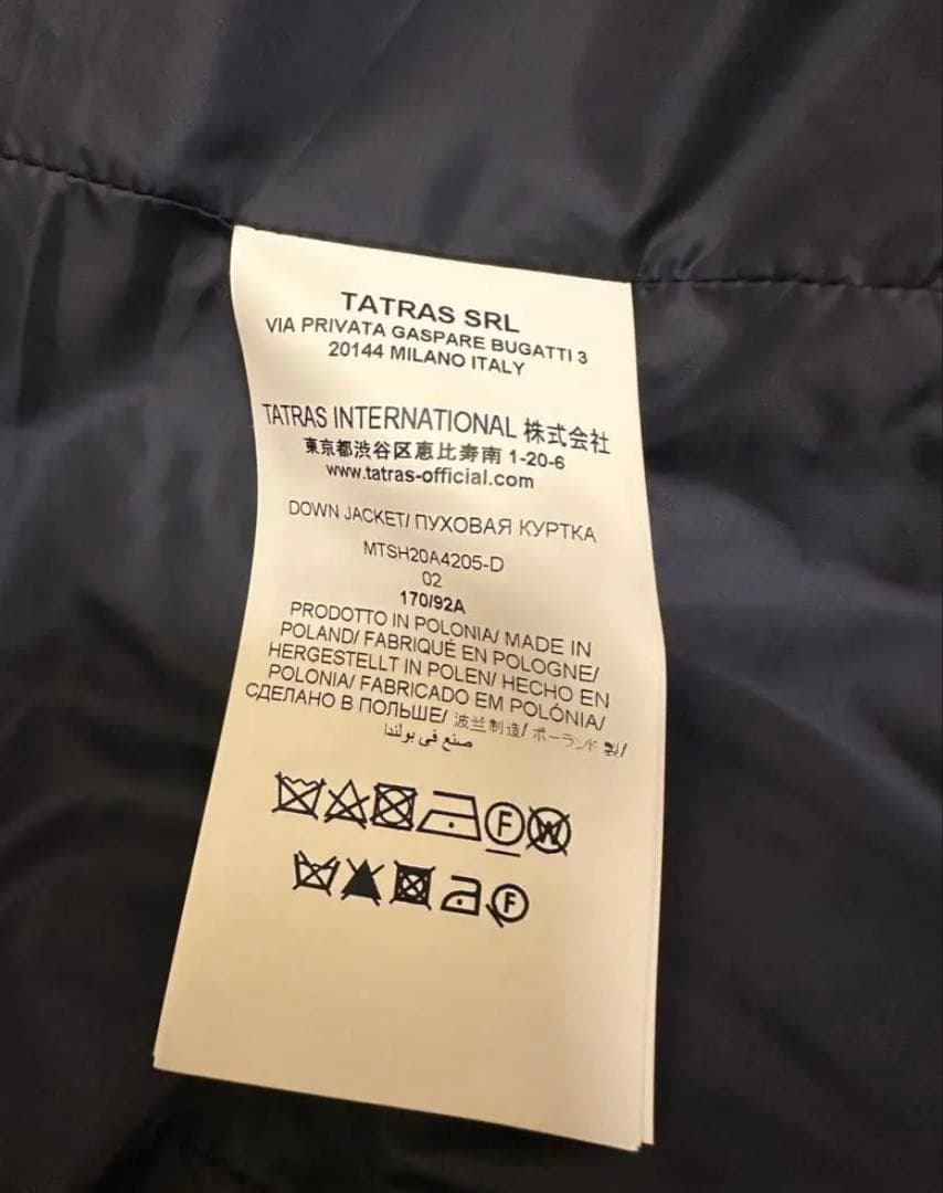 【1/28限定値下げ】TATRAS ダウンジャケット　メンズ　シップス別注