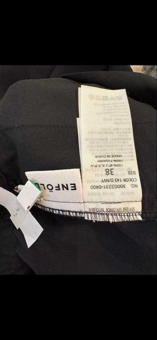 パンツ ENFOLD ELASTIC HAREM PANTS