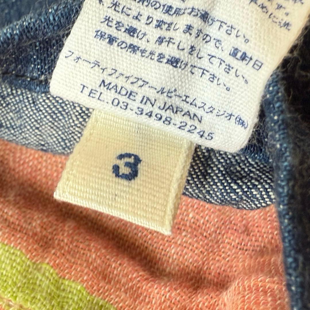 45rpm 裏地マルチカラー デニム カバーオール ワークジャケット L