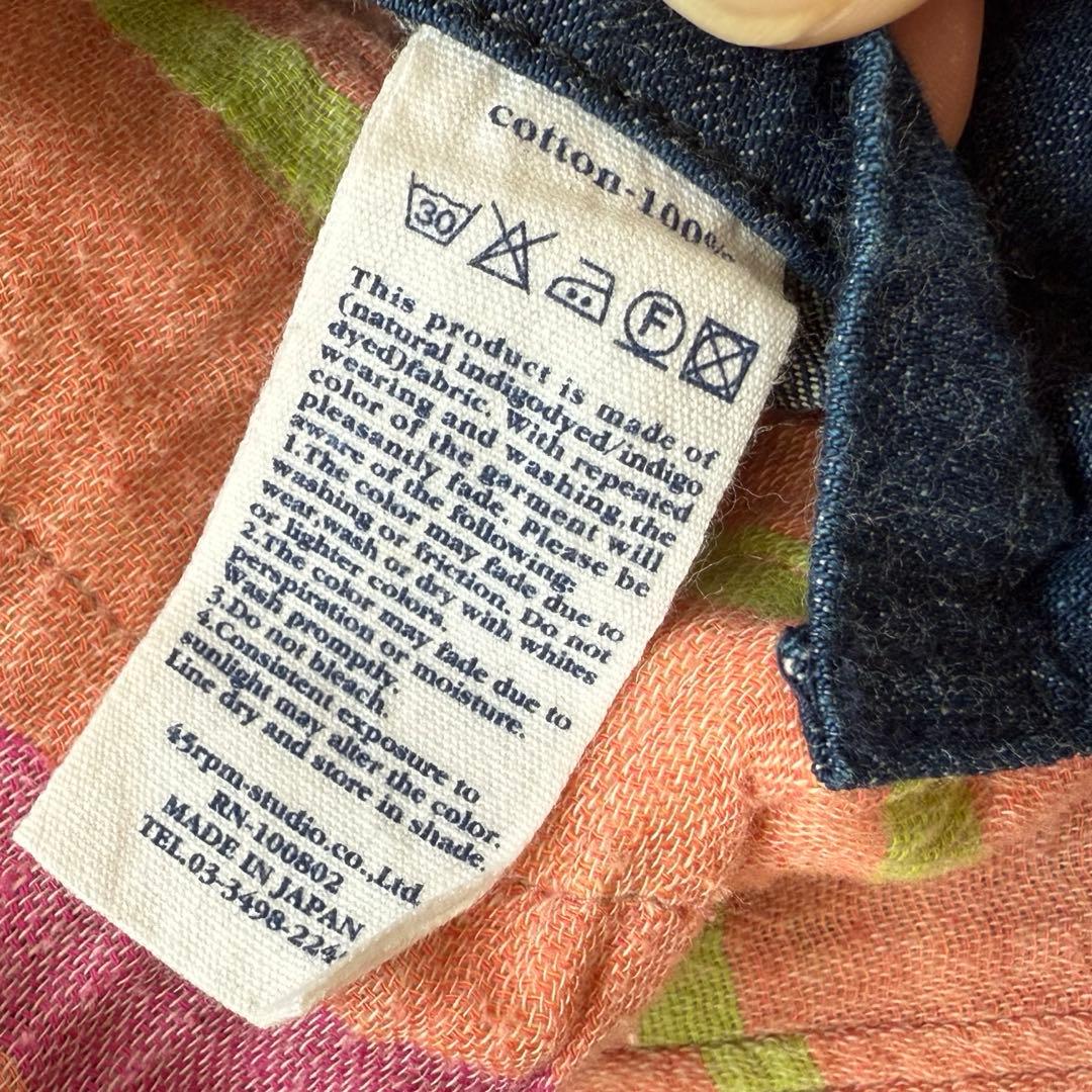 45rpm 裏地マルチカラー デニム カバーオール ワークジャケット L