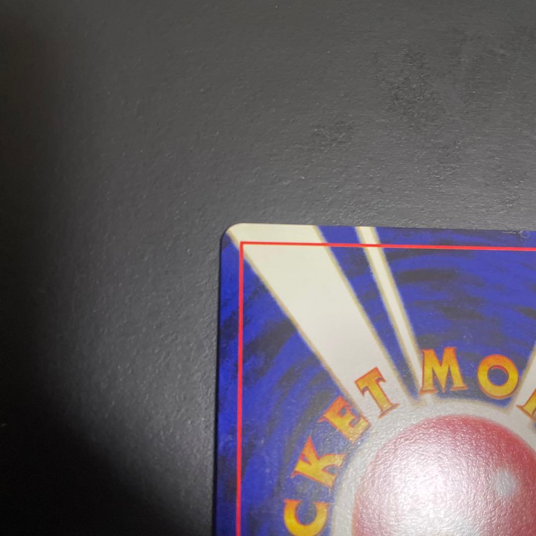 ヘルガー　旧裏　うずまき 十字 星型 ホロ