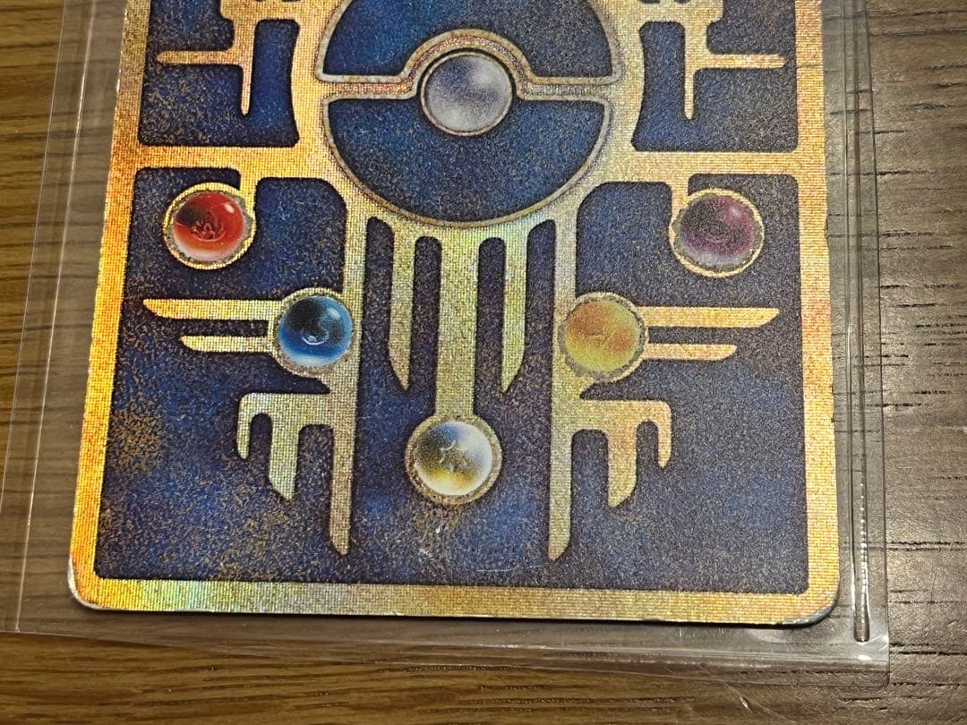 古代ミュウ Nintedoエラー版 初期版1999