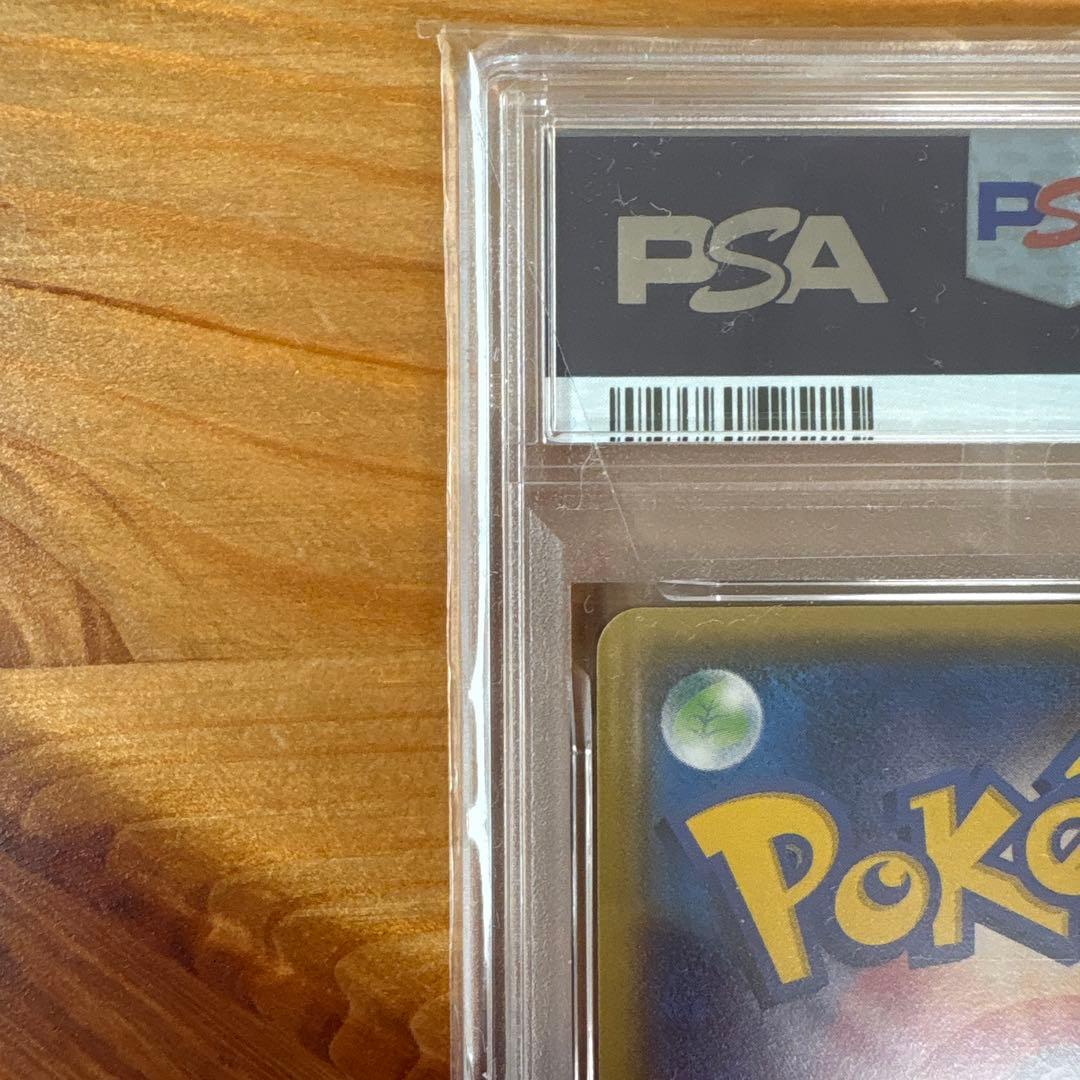 メガトウキョウのピカチュウ　098/xy-p psa10