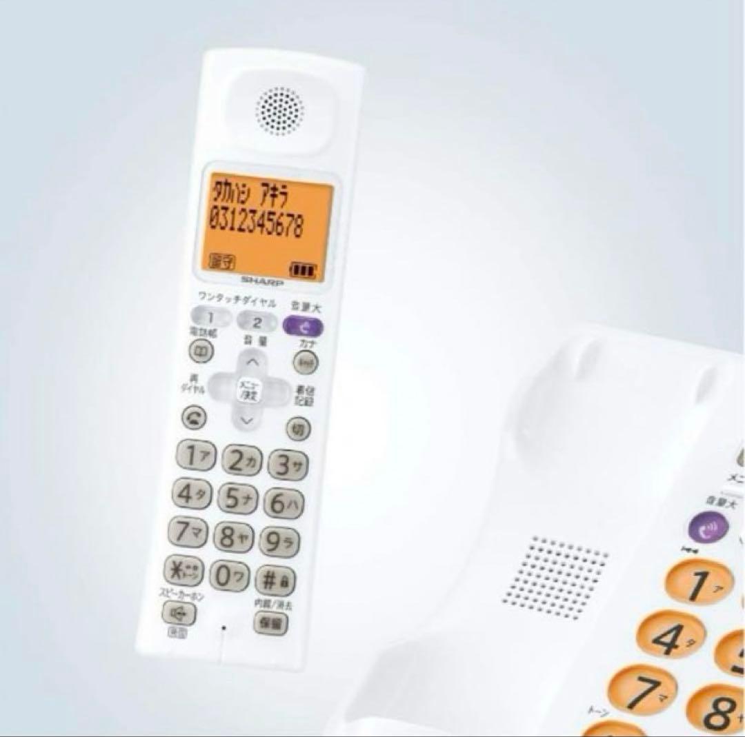 【新品未使用】JD-G56CL デジタルコードレス電話機 子機1台