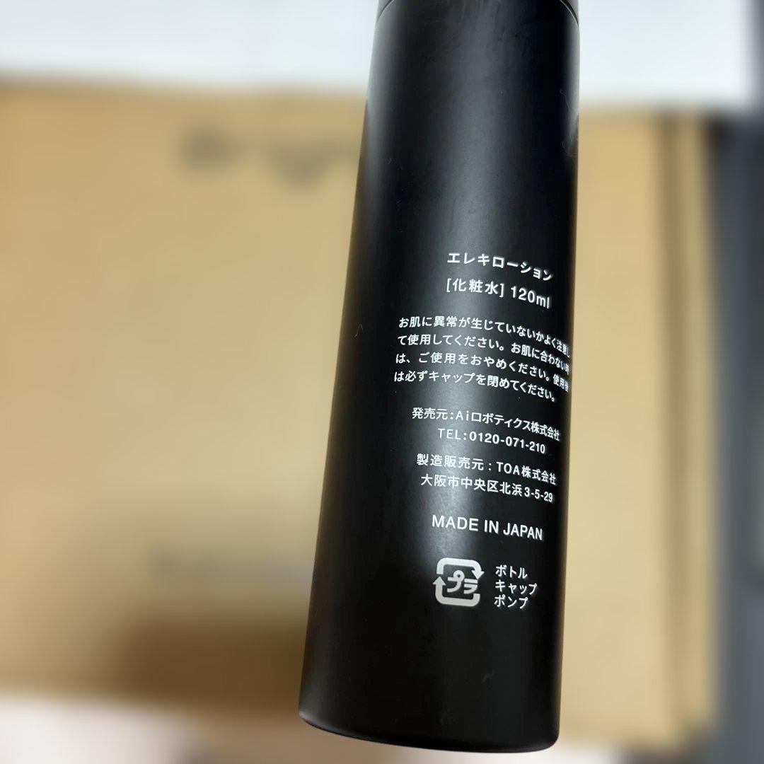 ブライト　エレキブラシ＋