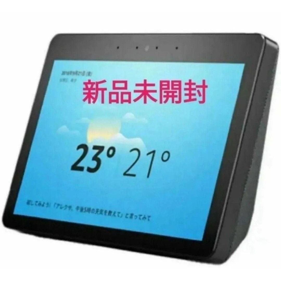 Amazon Echo Show 10 第2世代 新品未開封