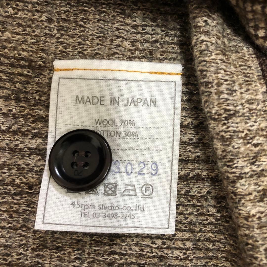 45R ジャージフラノのヨットオール 2 ブラウン