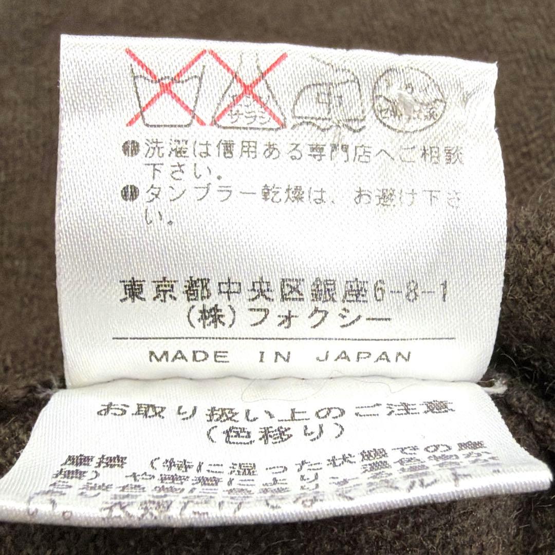 極美品 FOXEY カシミヤ ダブルジップパーカー ショート丈 ニット ブラウン
