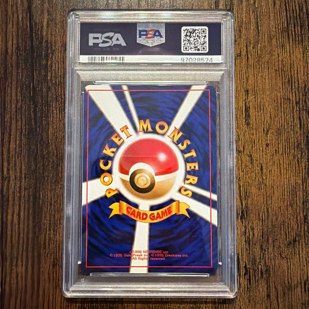 わるいダグトリオ ★ 第4弾拡張パック ロケット団 PSA9