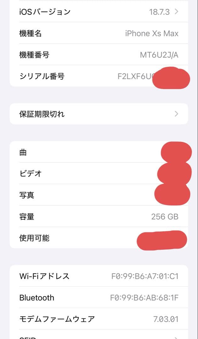 美品SIMフリー iPhone XS Max 256GBスペースグレイ 本体のみ