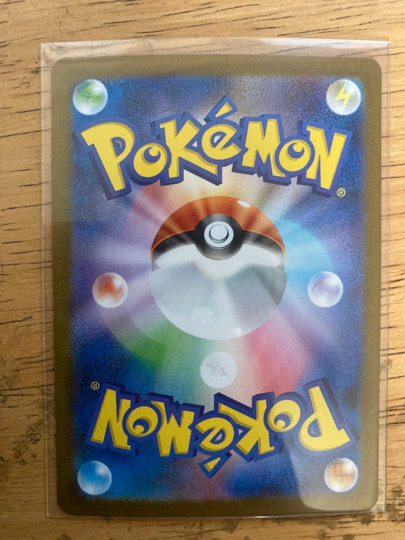 リーリエのピッピex SAR （美品）＋豪華オマケ付き