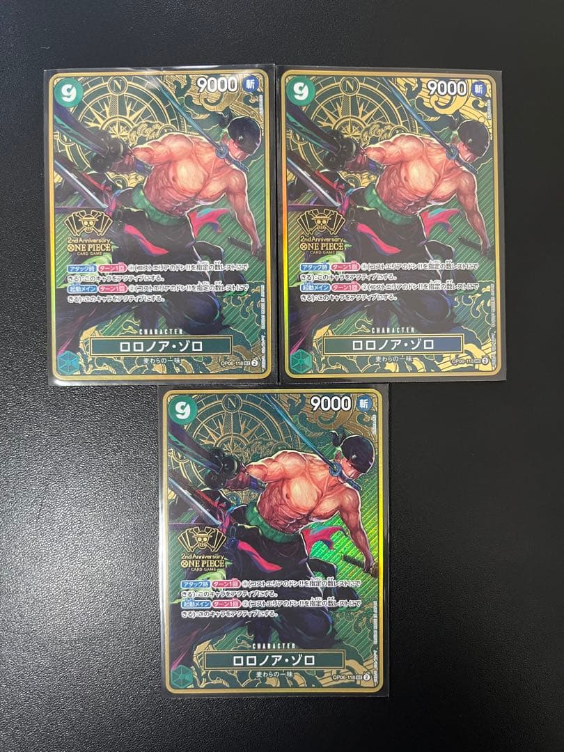 ロロノア・ゾロ2nd ANNIVERSARY OP06-118 3枚まとめ売り