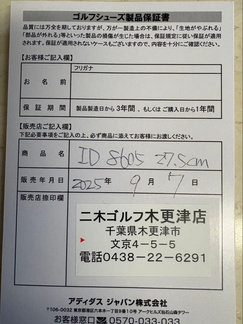 adidas ゴルフシューズ BOAシステム ホワイト