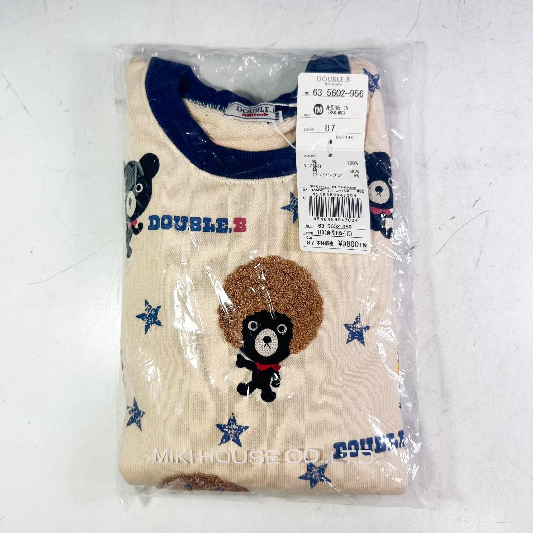 よ*こ様 K9102 ミキハウス ダブルビー 4点セット 110サイズ