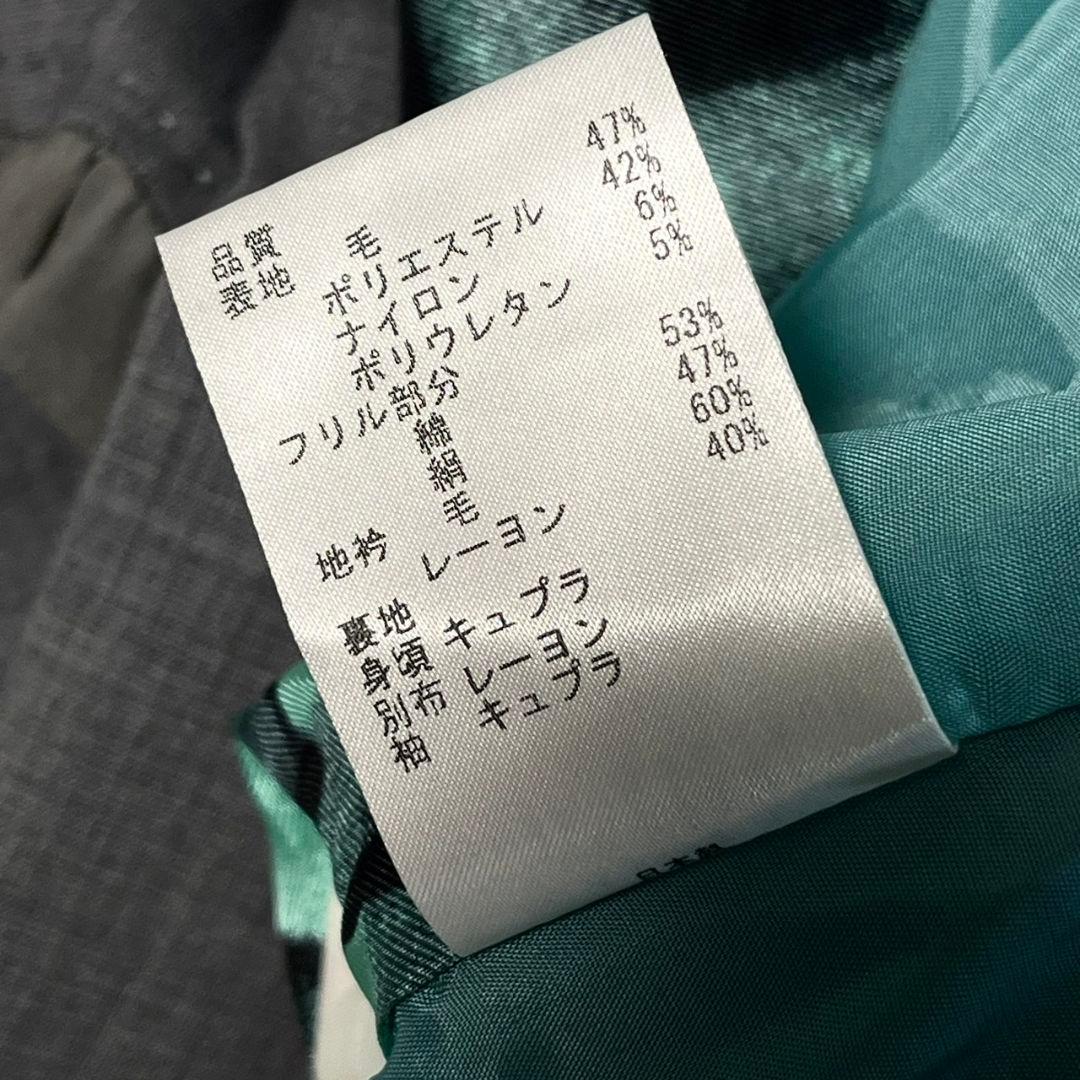 【現行品】【大きいサイズ】Paul Smith スカートスーツセットアップ