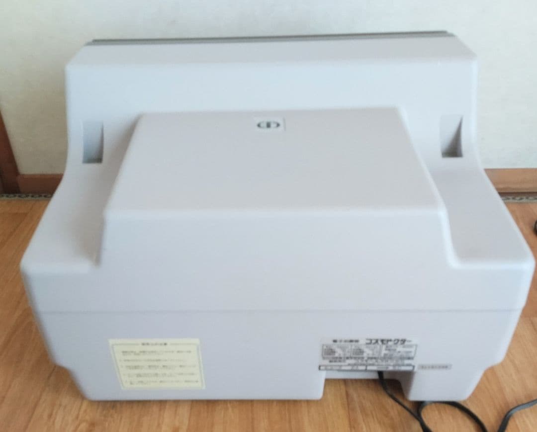 くまちゃん専用　コスモヘルス　YK9000