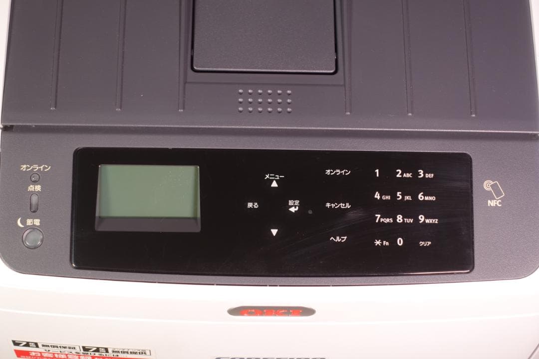 OKI A3レーザープリンター C835dnw 増設トレー付 美品