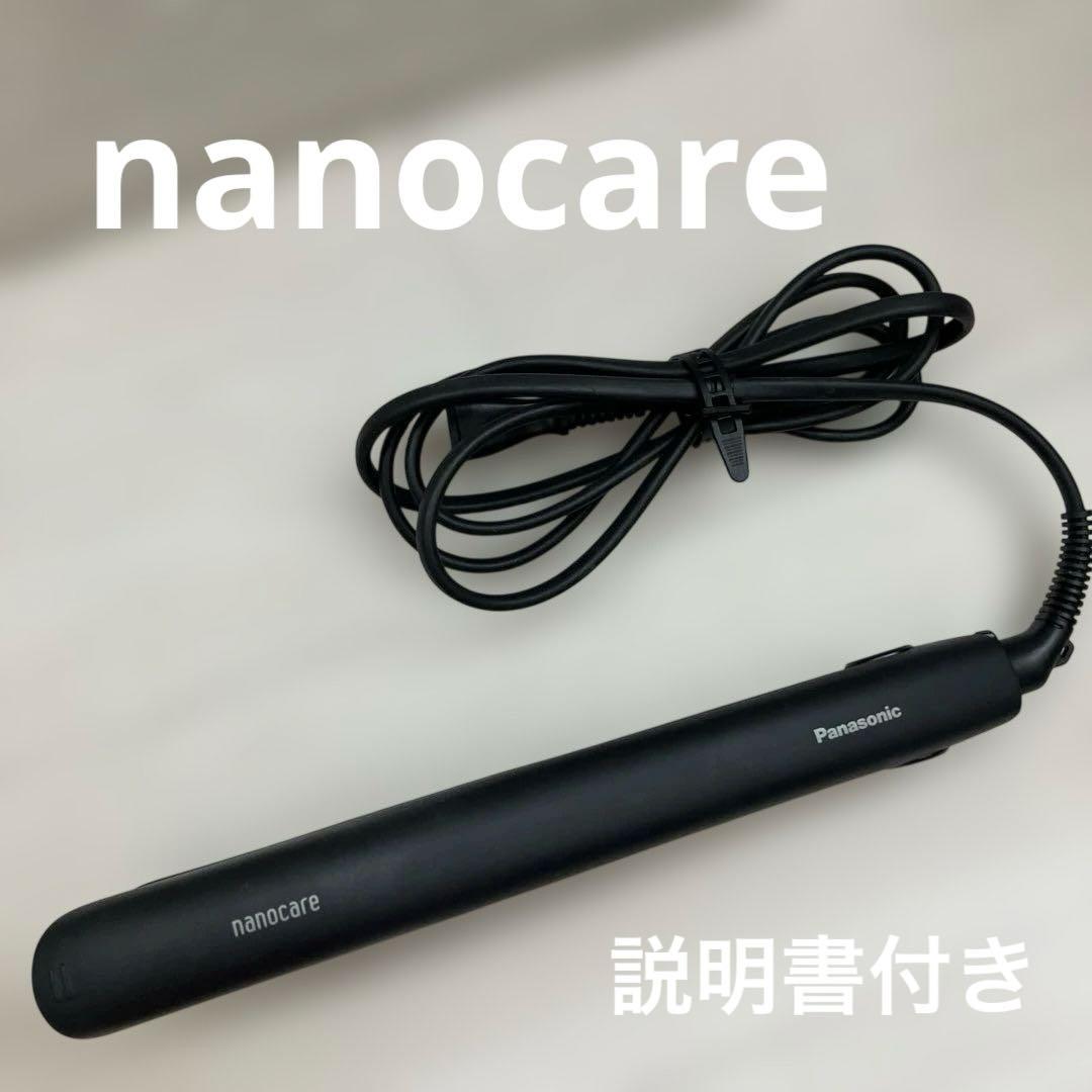 Panasonic nanocare ストレートヘアアイロン 黒