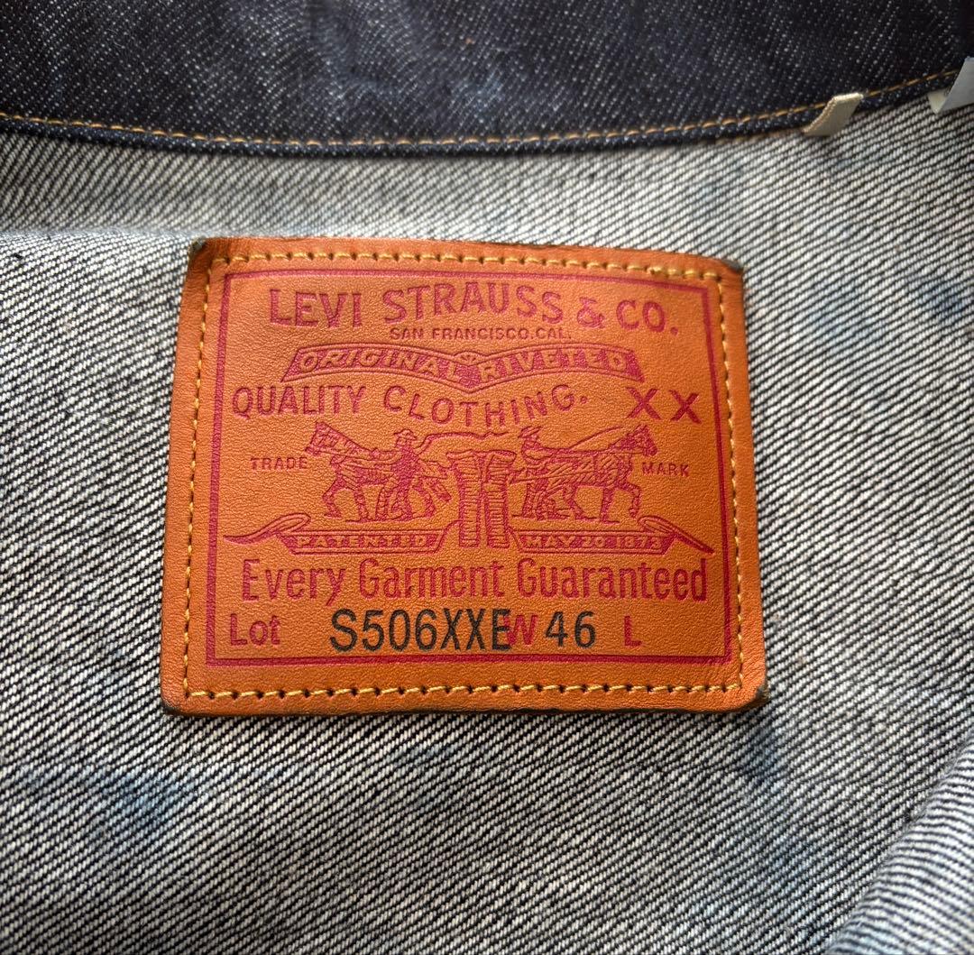 期間限定　LEVI'S LVC S506XXE 1944 サイズ46 XXL