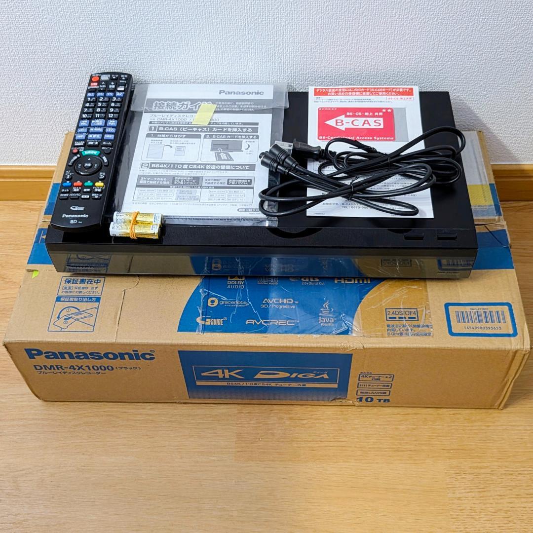 Panasonic DMR-4X1000 全自動4Kディーガ 10TB 全録