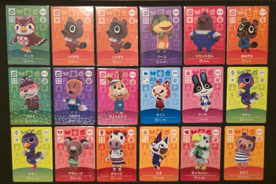 あつ森　amiibo カード 未読込155枚まとめ売り