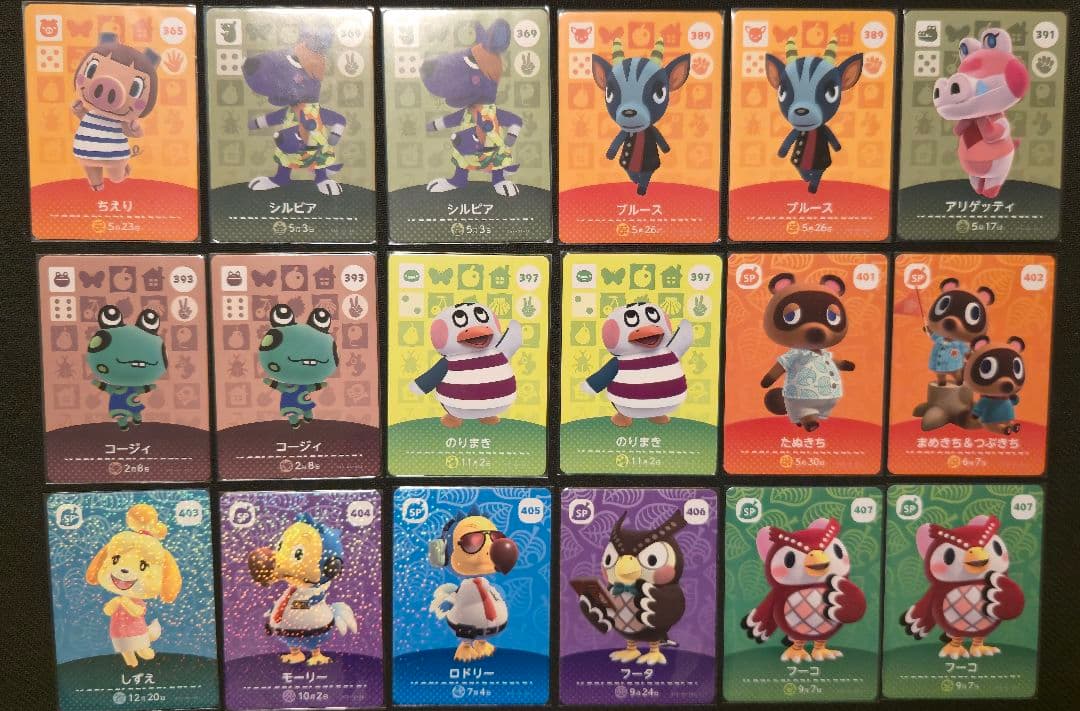 あつ森　amiibo カード 未読込155枚まとめ売り