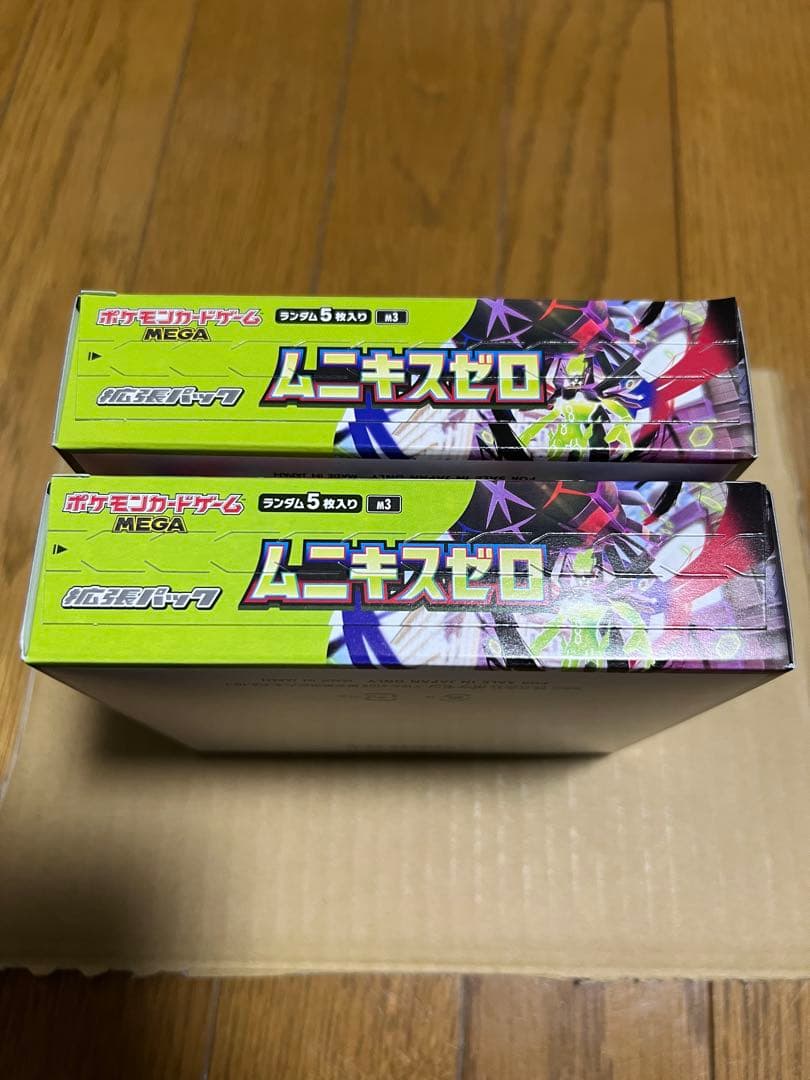 ポケモンカードゲーム ムニキスゼロ 2box シュリンクなしペリペリ付き