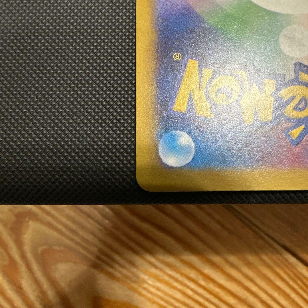 メガカイリューex SAR メガルカリオex MA