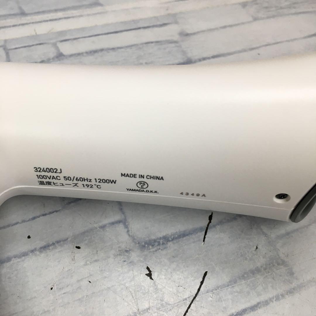 k1123 アムウェイsatinique スカルプ＆ヘアドライヤー 1200W