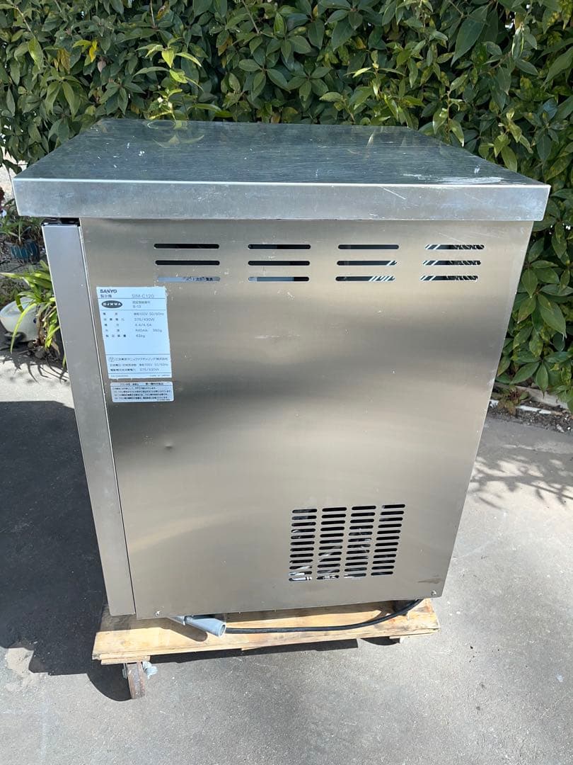 激 サンヨー 業務用チップアイス製氷機　チップアイスメーカー 2008年