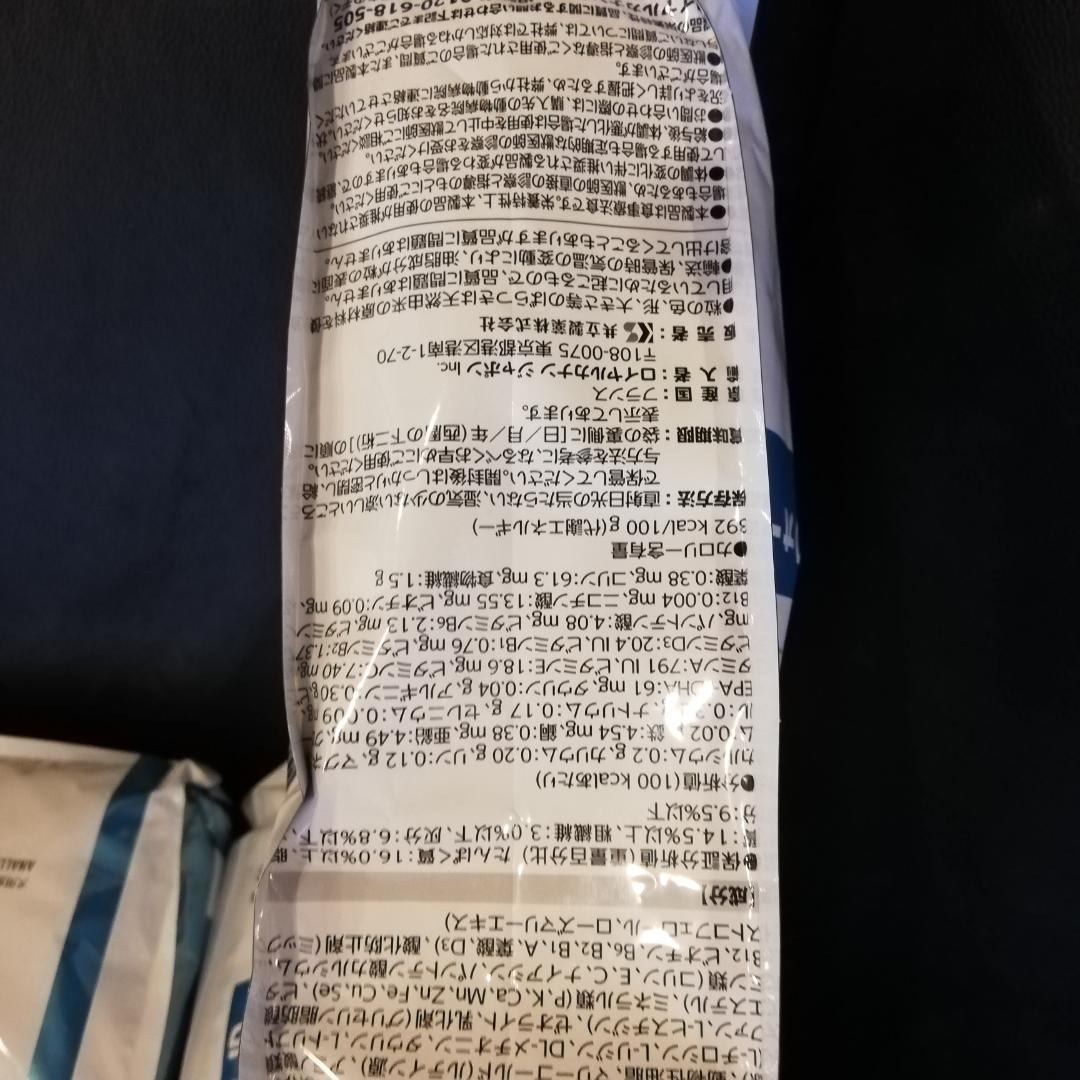 【期間限定出品】ロイヤルカナン　アミドペプチドフォーミュラ　犬　1kg×3