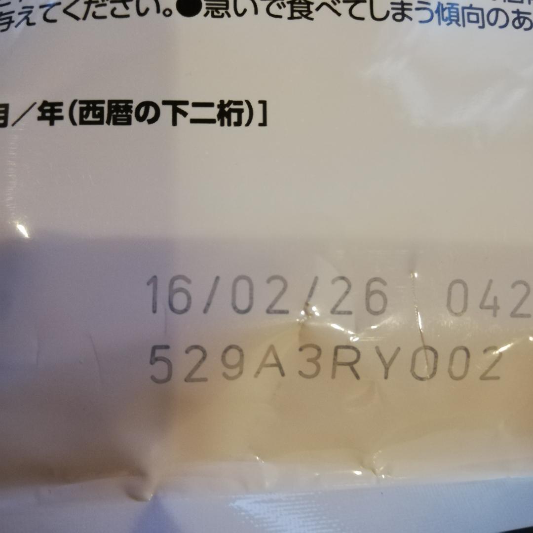 【期間限定出品】ロイヤルカナン　アミドペプチドフォーミュラ　犬　1kg×3