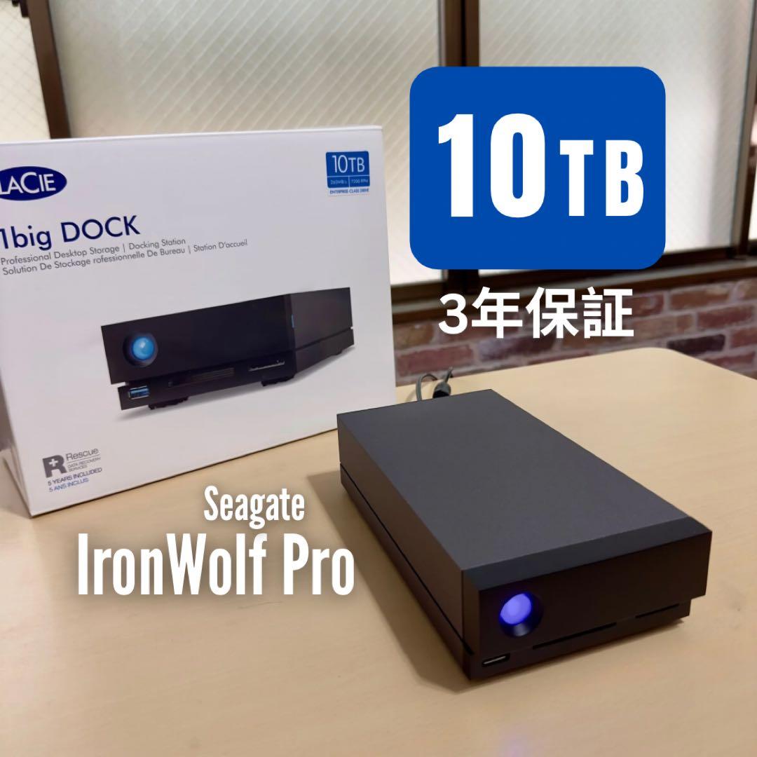 か*き様 【美品】LaCie 1big Dock 10TB 3年保証