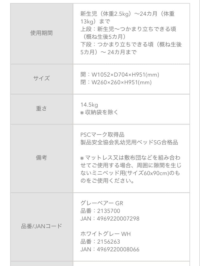 【美品】18630円→17888円Aprica ココネル エアー AB