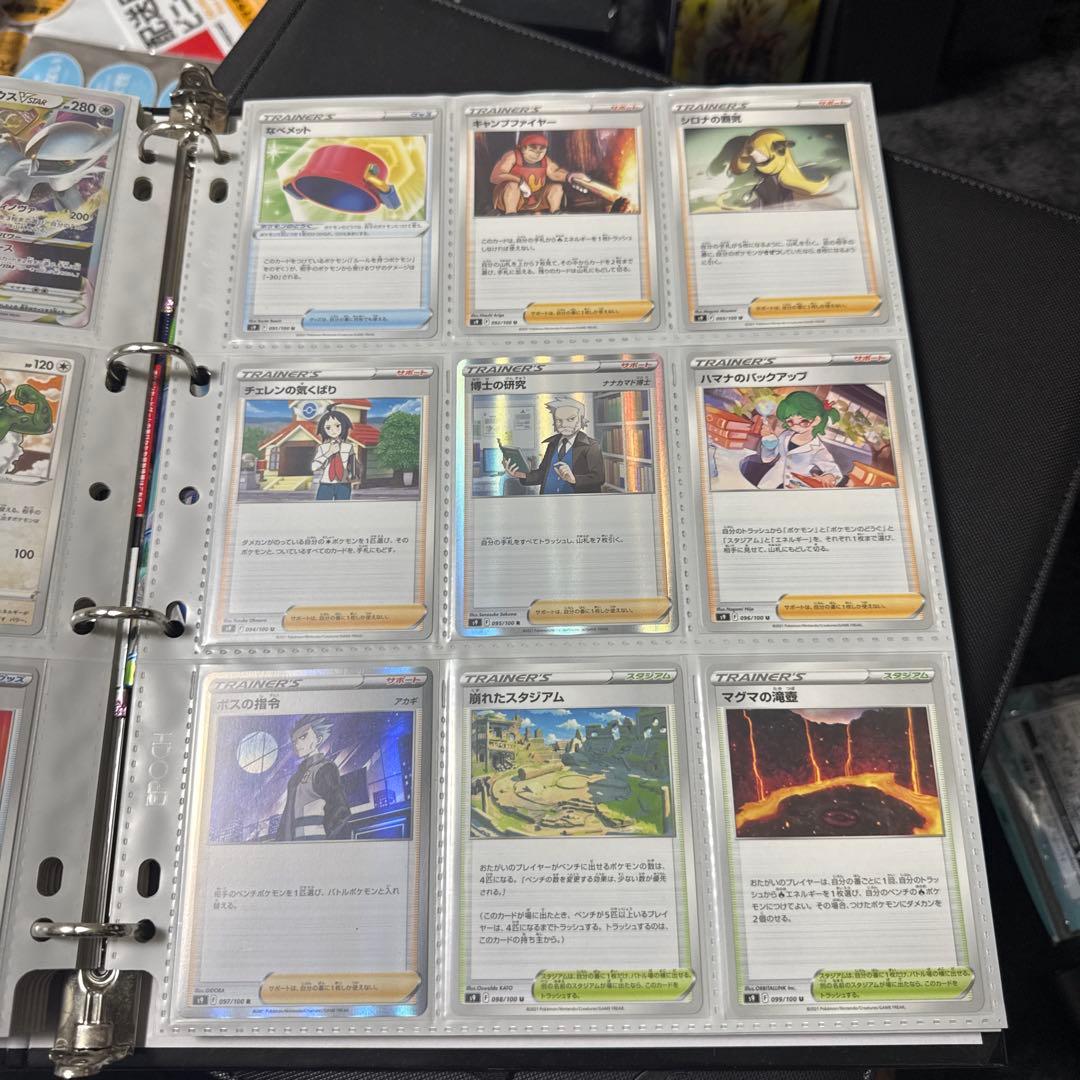 ポケモンカード s9 スターバース まとめ リザードンv sr 他