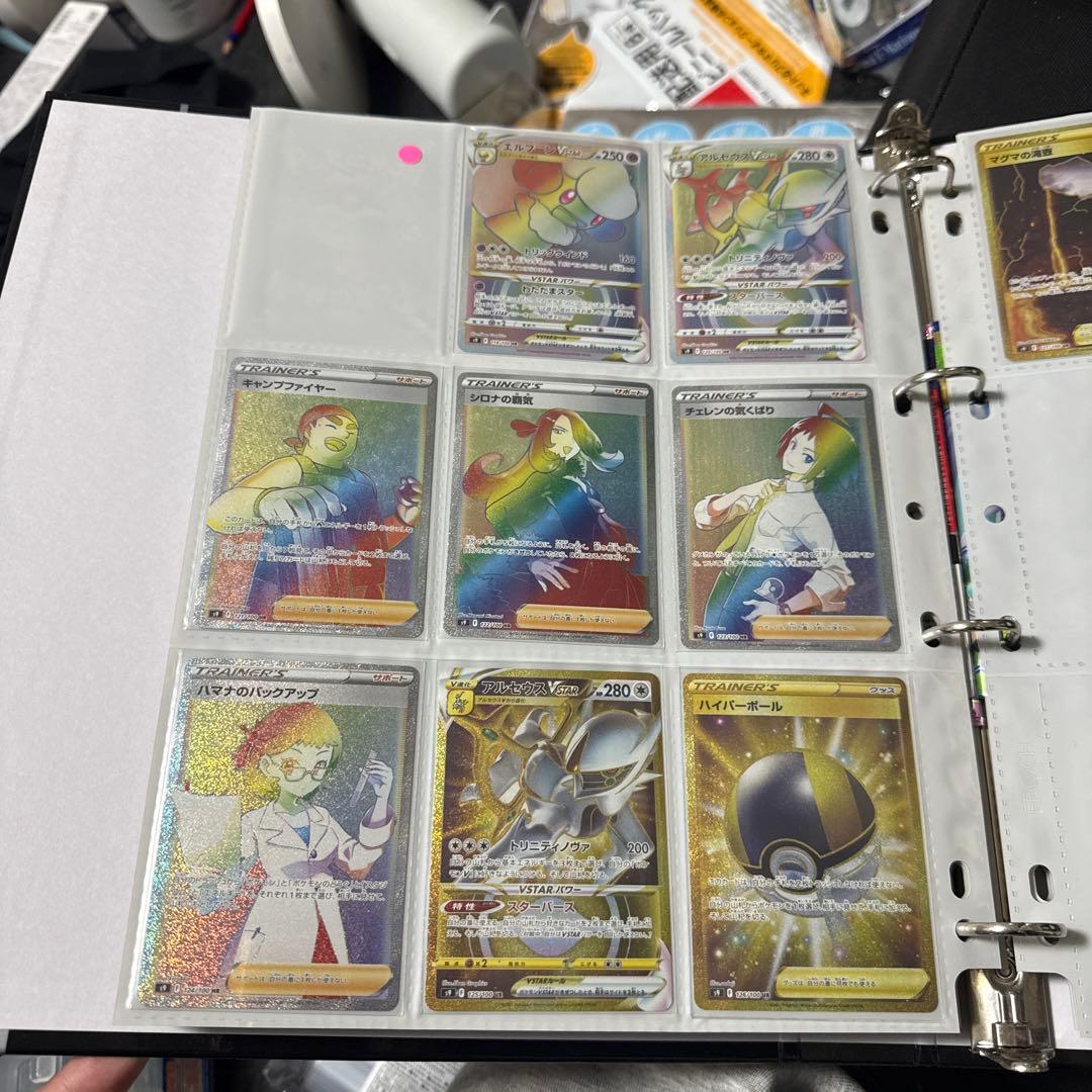 ポケモンカード s9 スターバース まとめ リザードンv sr 他